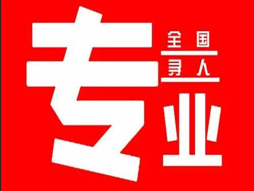 顺平侦探调查如何找到可靠的调查公司